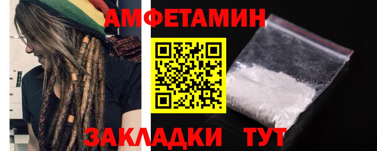 Амфетамин 97%  Amphetamine  мега   Вход с VPN  Дмитров 