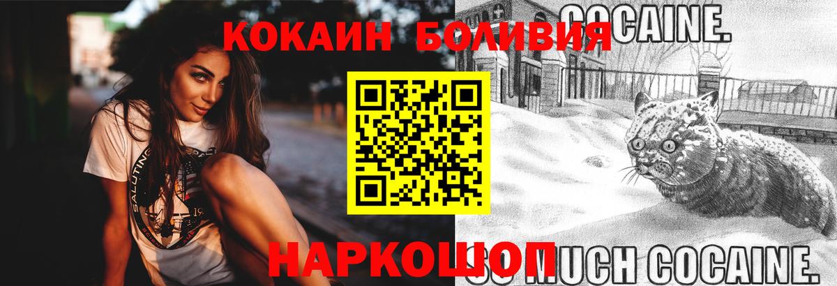 КОКАИН 98% Дмитров