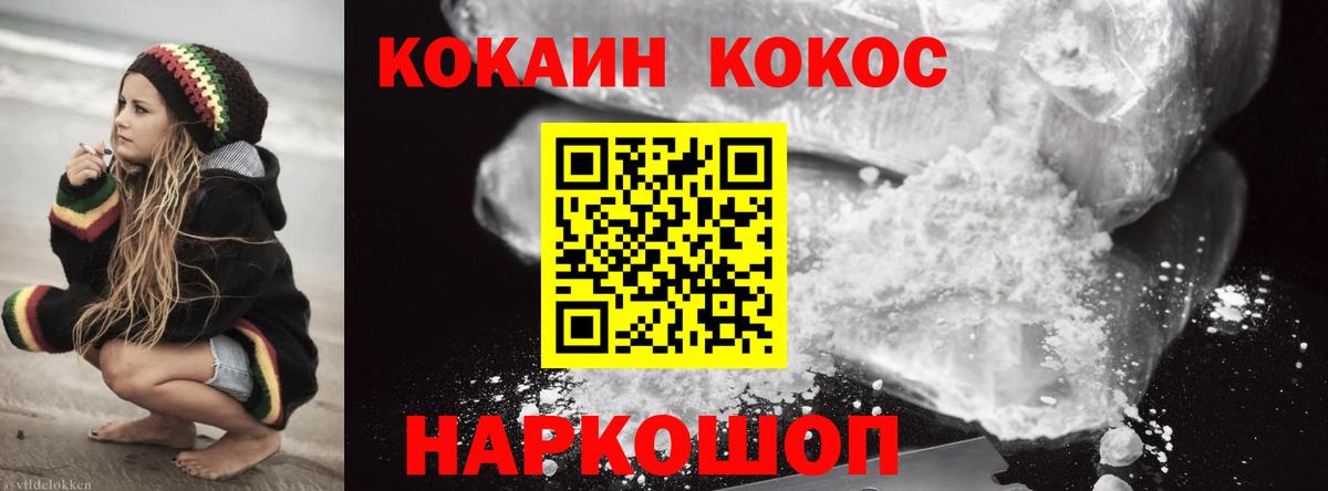 Дмитров  КОКАИН 99%  Вход с VPN 