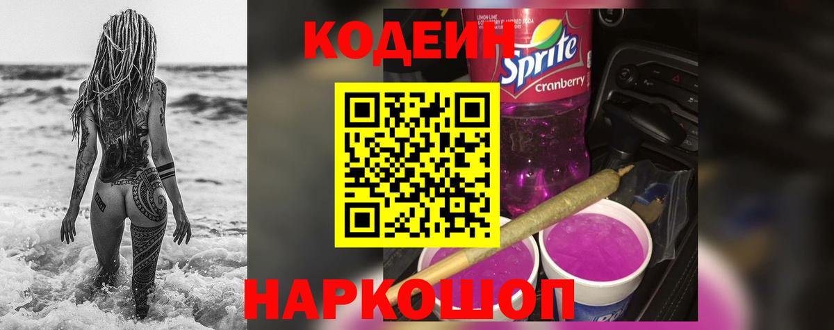 Меф мяу мяу Дмитров