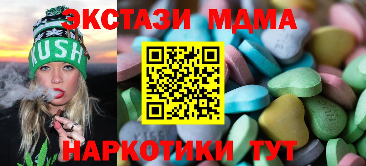 Экстази TESLA Дмитров