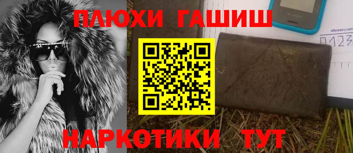 ГАШИШ гарик Дмитров