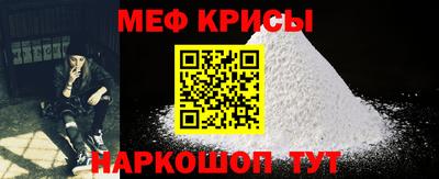мет Мариинск