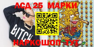 мет Мариинск