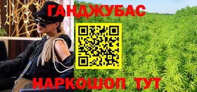 герыч Малгобек