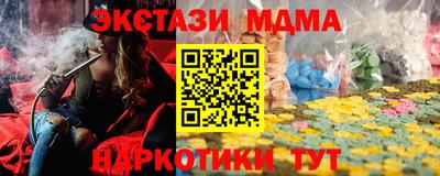ПСИЛОЦИБИНОВЫЕ ГРИБЫ Малоярославец
