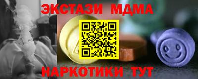ПСИЛОЦИБИНОВЫЕ ГРИБЫ Малоярославец