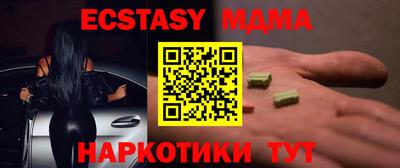 ECSTASY Можга