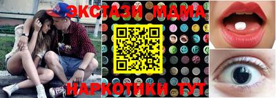 PSILOCYBIN Моздок