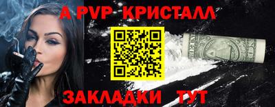 мет Мариинск