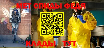 мет Мариинск