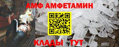 мет Мариинск