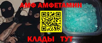 PSILOCYBIN Моздок