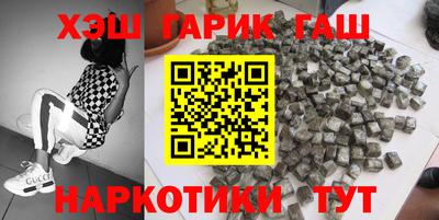 мет Мариинск