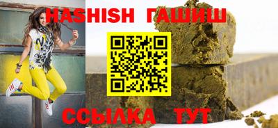 герыч Малгобек