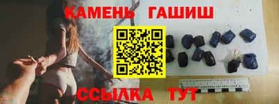 герыч Малгобек