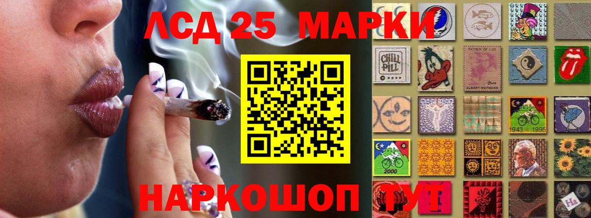 ЛСД экстази ecstasy Дмитров